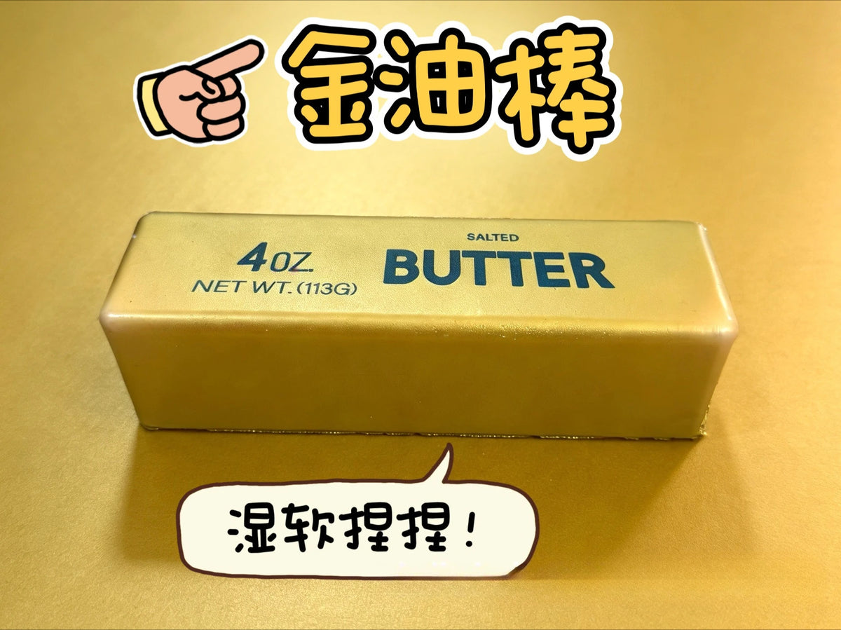 Slow-Rise Butter Squishy — Soft Sensory Fidget Toy